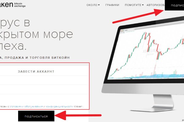 Кракен магазин v5tor cfd