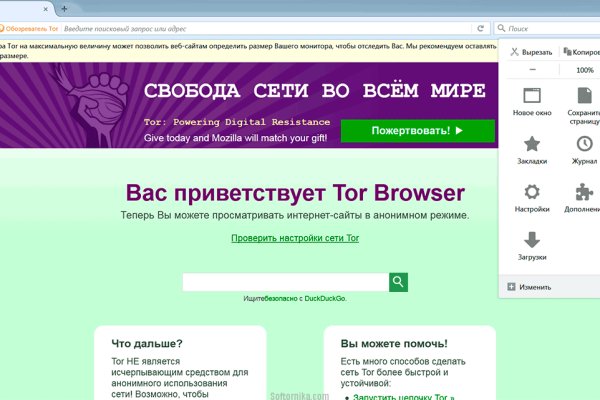 Ссылка на кракен kr2web in