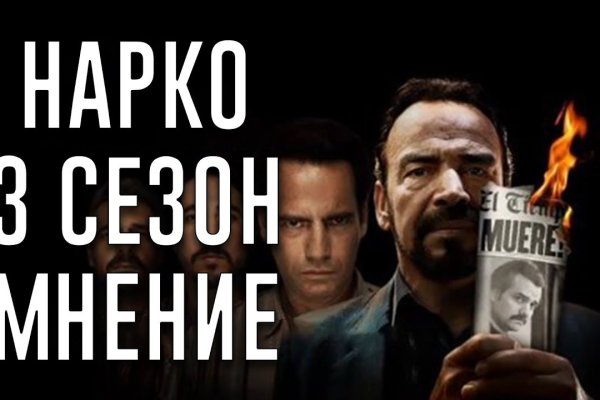 Ссылка кракен vtor run
