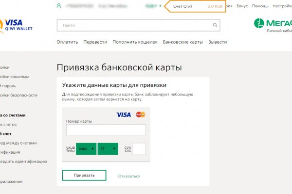 Kraken clear ссылка