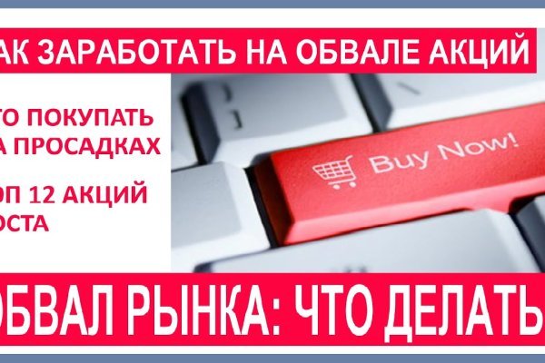 Найдется все kraken 2krn cc что это