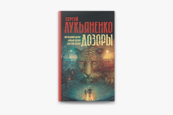 Кракен верификация