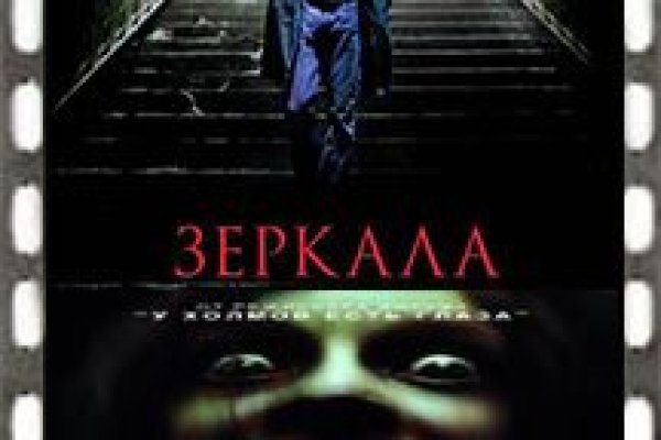 Как зайти на блэкспрут через компьютер