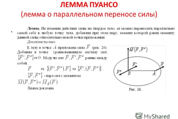 Где найти ссылку кракен
