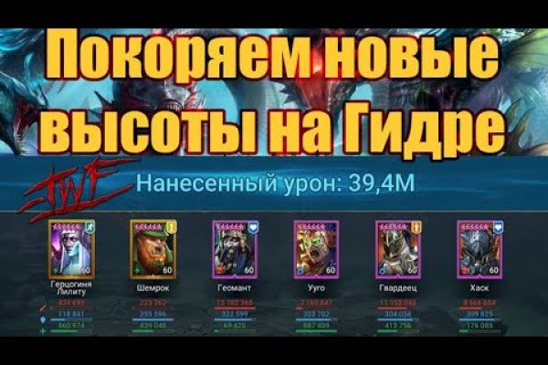 Mega ссылка на сайт тор