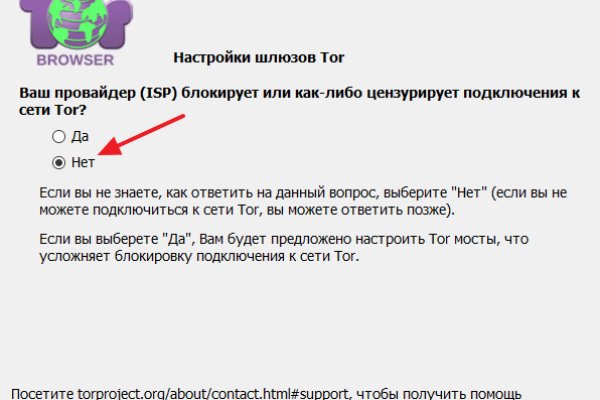 Кракен купить порошок krk market com