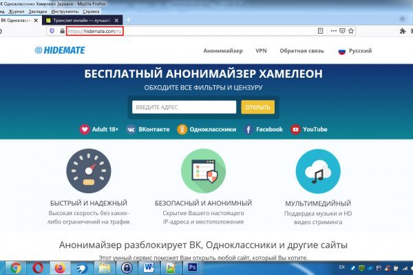 Https kraken at
