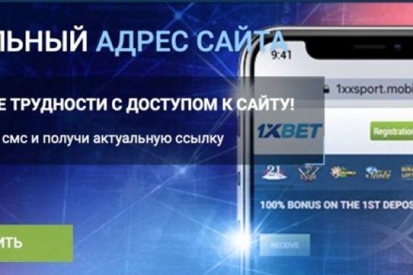 Кракен сайт kr2web in зарегистрироваться