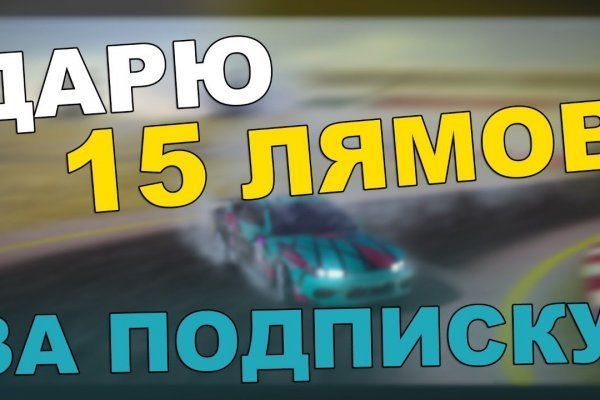 Маркетплейс кракен купить