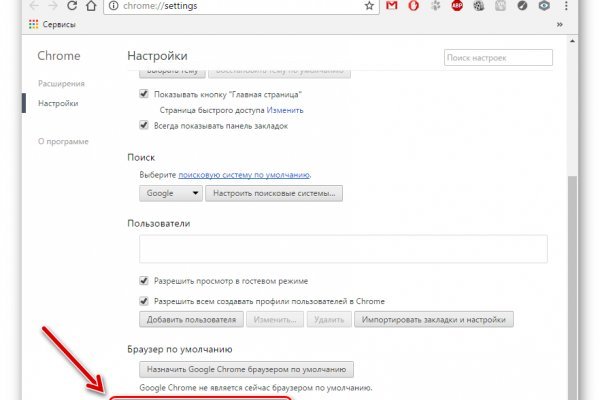 Кракен площадка нарко
