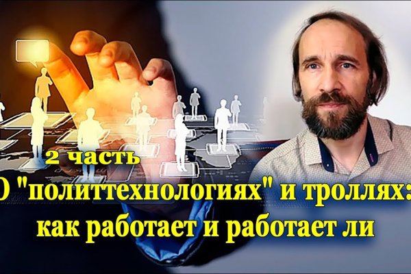 Что с кракеном сайт на сегодня