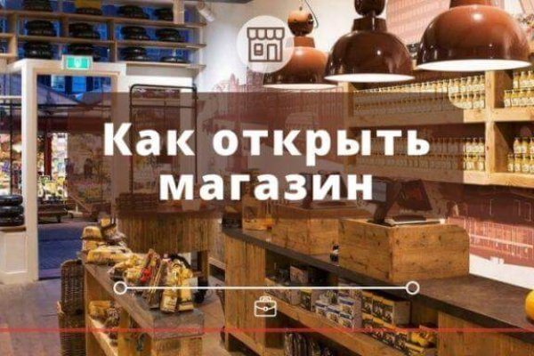 Кракен современный даркнет маркет плейс