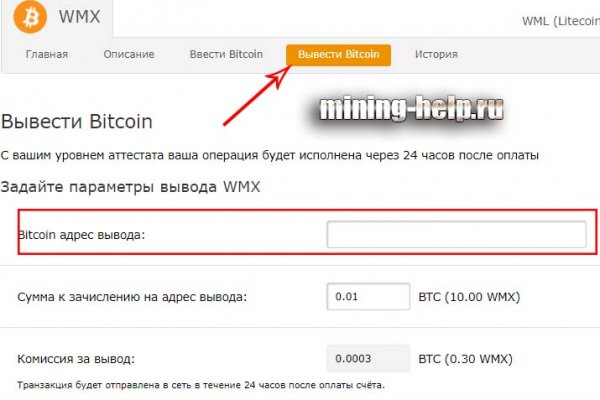 Кракен зеркало 2kraken biz