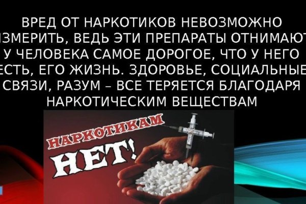 Где взять ссылку на кракен kraken014 com