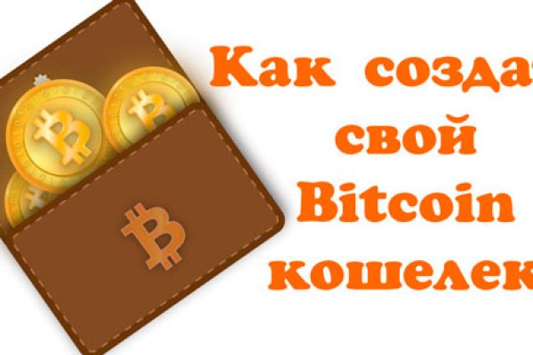 Кракен оф сайт