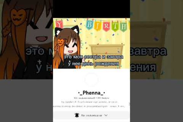 Кракен не приходят деньги