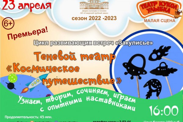 Кракен официальное зеркало 2024