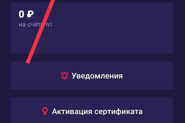 Кракен войти