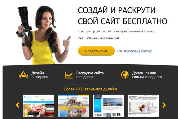 Как пополнить кошелек кракена