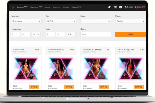 Kraken marketplace darknet