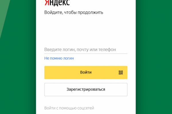 Кракен это известный маркетплейс