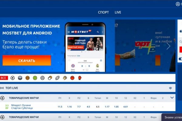 Ссылка на кракен онион