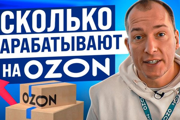 Кракен площадка