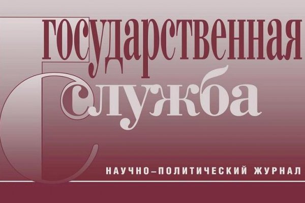 Кракен даркнет тор