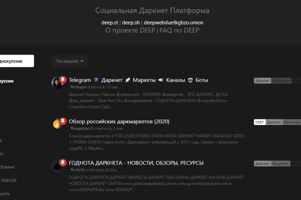 Кракен площадка торговая kr2web in