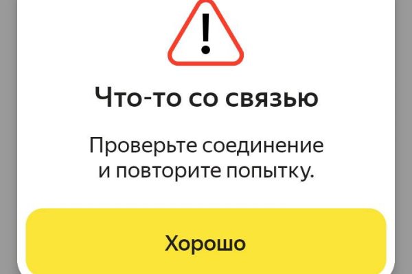 Кракен 24
