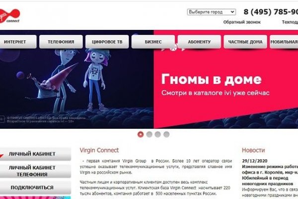 Как пополнить баланс кракен