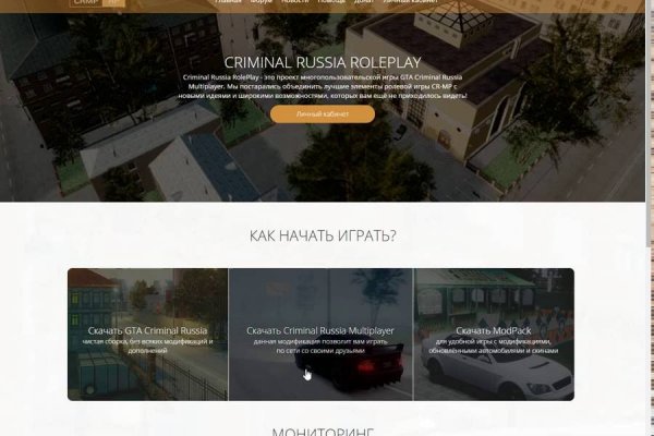 Как восстановить аккаунт на кракене даркнет