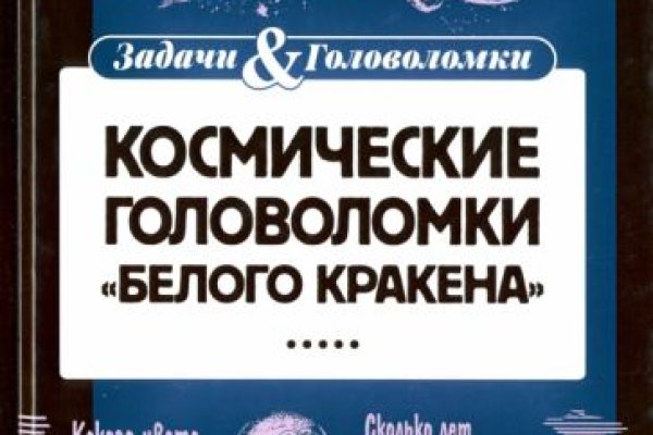 Через какой браузер можно зайти на кракен