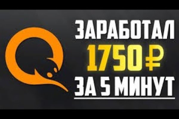 Kraken в россии