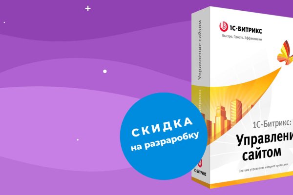 Кракен тор ссылка