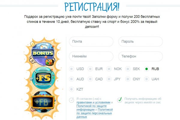 Официальная ссылка на кракен в тор