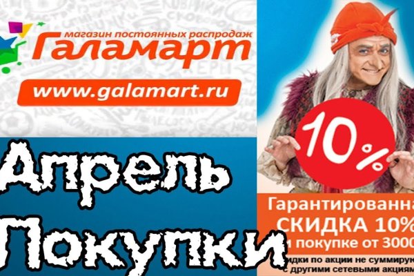 Кракен гидра даркнет