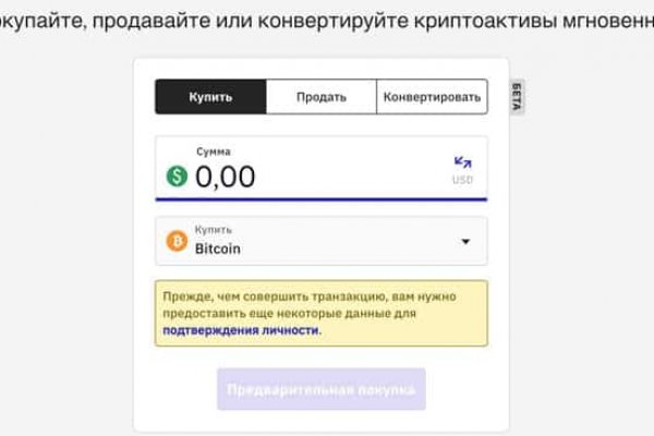 Кракен маркетплейс зайти