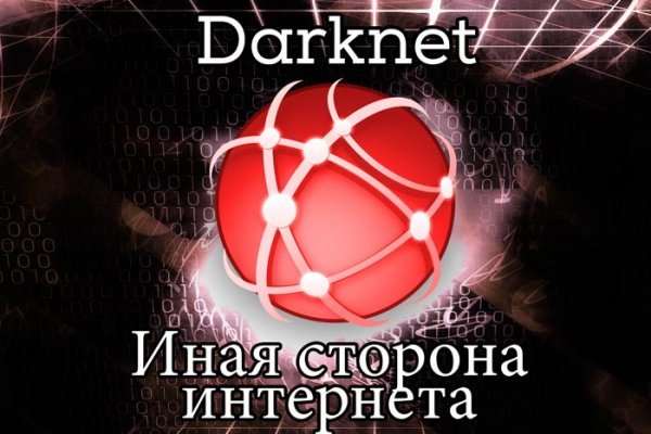 Кракен нар шоп