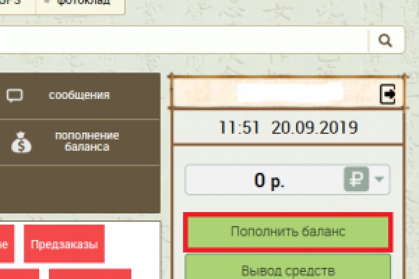 Как найти кракен в торе