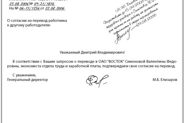 Кракен сайт в тор браузере