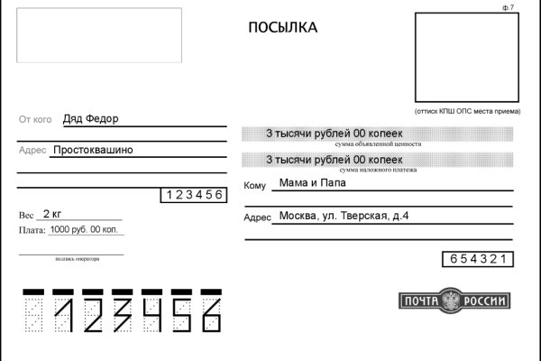 Кракен площадка