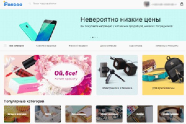 Кракен магазин kr2web in тор