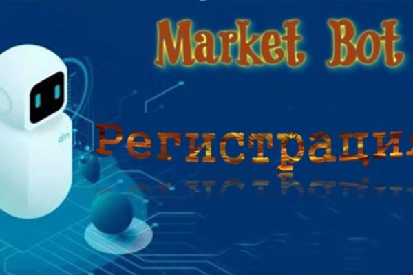 Kraken market ссылка